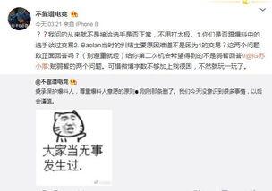寿光吃瓜最新事件爆料,最新爆料揭示惊人真相 第1张 寿光吃瓜最新事件爆料,最新爆料揭示惊人真相 第1张