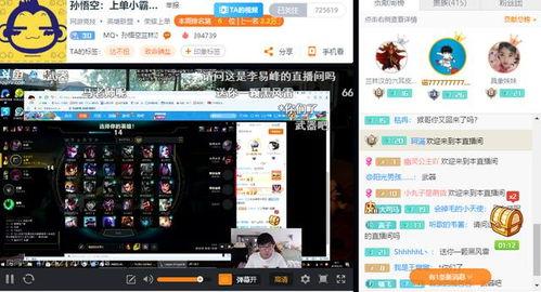 最新爆料直播平台,最新爆料揭示行业内幕