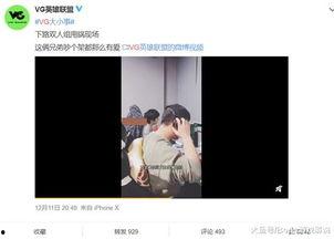 李宝杰爆料完整视频播放,揭秘事件背后惊人真相  第3张