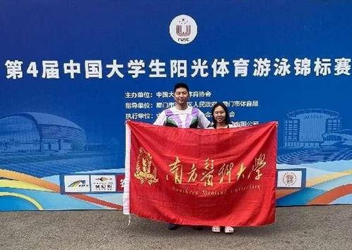 北京高校爆料新闻,揭秘校园风云事件  第2张