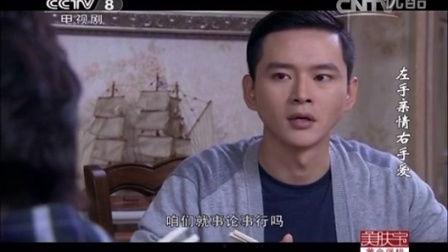 左手亲情右手在线观看,跨越时空的温暖陪伴  第3张