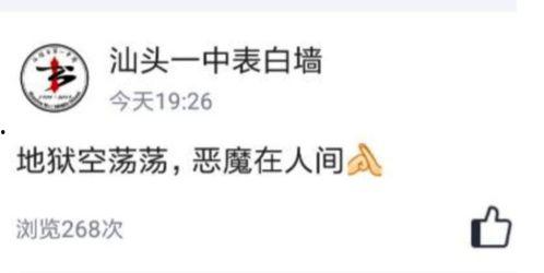 新瓜最新爆料表白情话,甜蜜情话引爆网络，表白瞬间心动满满