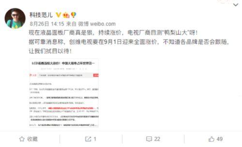 最新实情爆料,重大事件深度剖析 第2张 最新实情爆料,重大事件深度剖析 第2张