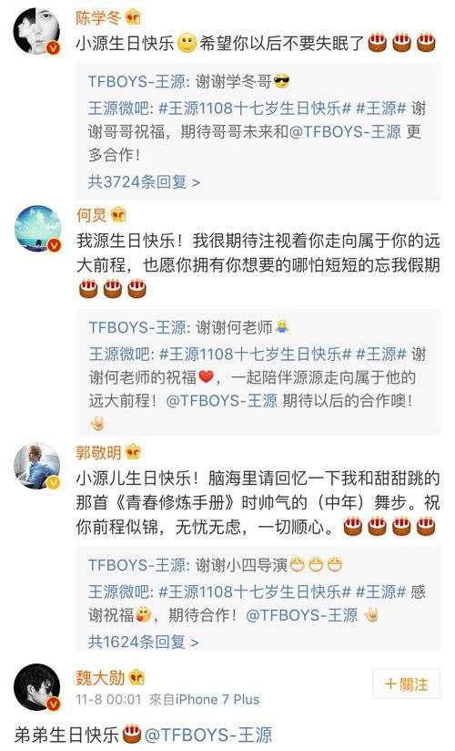 纪伟粉丝爆料视频播放时间,揭秘精彩瞬间,时长曝光引热议 第3张 纪伟粉丝爆料视频播放时间,揭秘精彩瞬间,时长曝光引热议 第3张