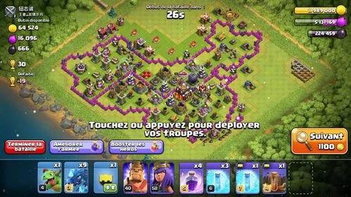 部落冲突官方爆料视频,新版本内容抢先看,惊喜连连等你探索 第2张 部落冲突官方爆料视频,新版本内容抢先看,惊喜连连等你探索 第2张