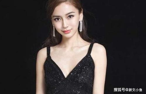 娱乐圈杨颖爆料是真的吗,娱乐圈杨颖爆料真实性揭秘 第3张 娱乐圈杨颖爆料是真的吗,娱乐圈杨颖爆料真实性揭秘 第3张