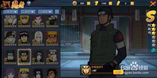 忍者新时代最新爆料视频,揭秘最新爆料视频中的神秘忍者技能与未来动向