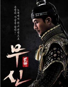 国代武神最新爆料,揭秘神秘势力背后的惊天秘密！