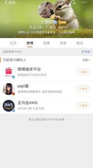 今日娱乐最新爆料微博,揭秘明星幕后故事!” 第3张 今日娱乐最新爆料微博,揭秘明星幕后故事!” 第3张